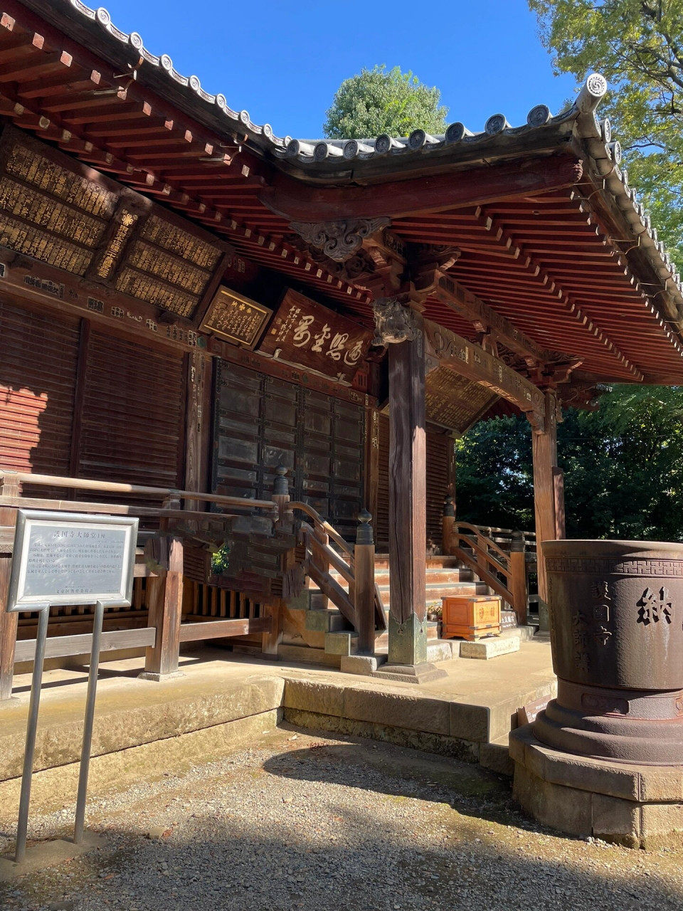 东京池袋附近的免费景点,护国寺 护国寺位于日本东京都文京区大冢