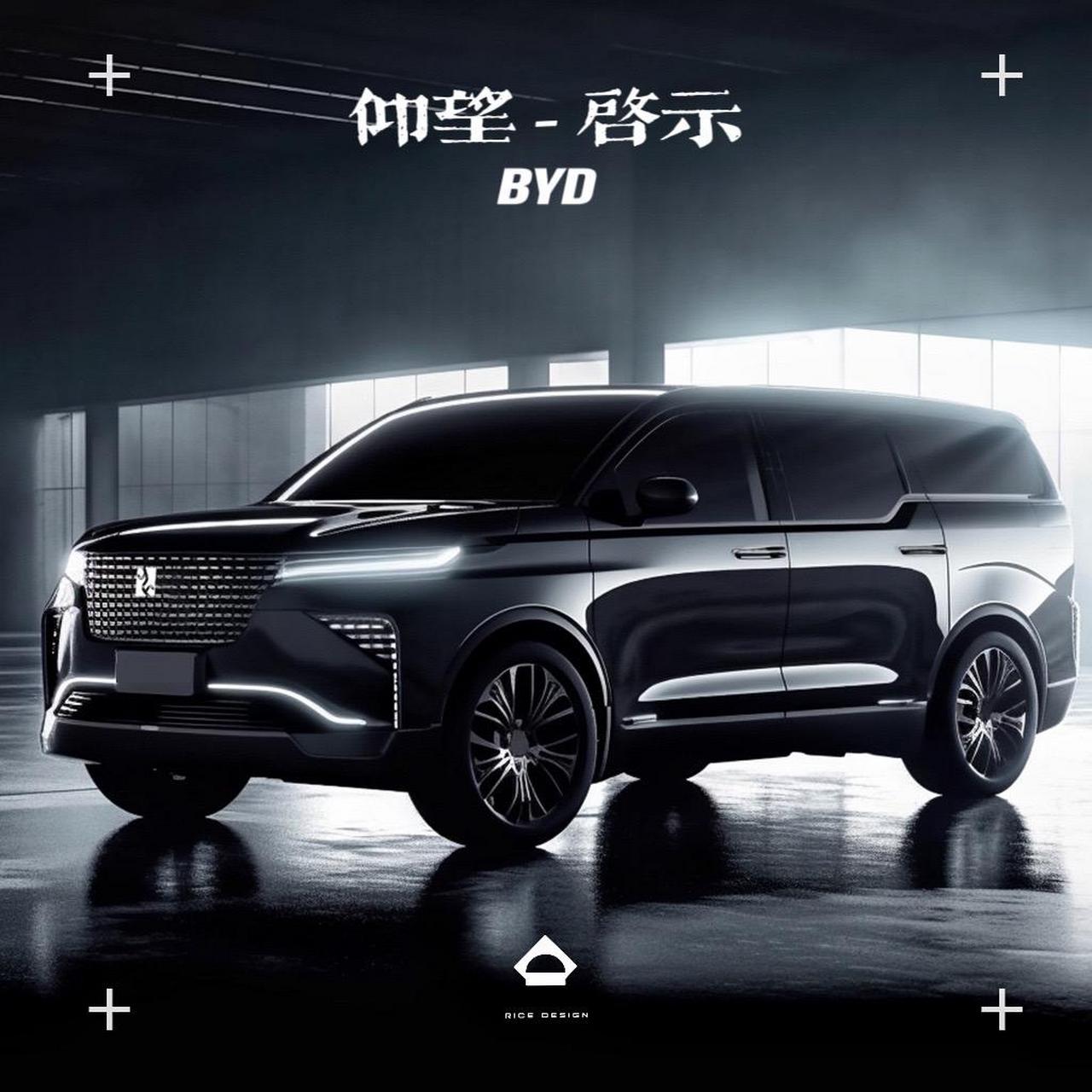byd高端豪华车型畅想|仰望mpv. 2023上海国际车展