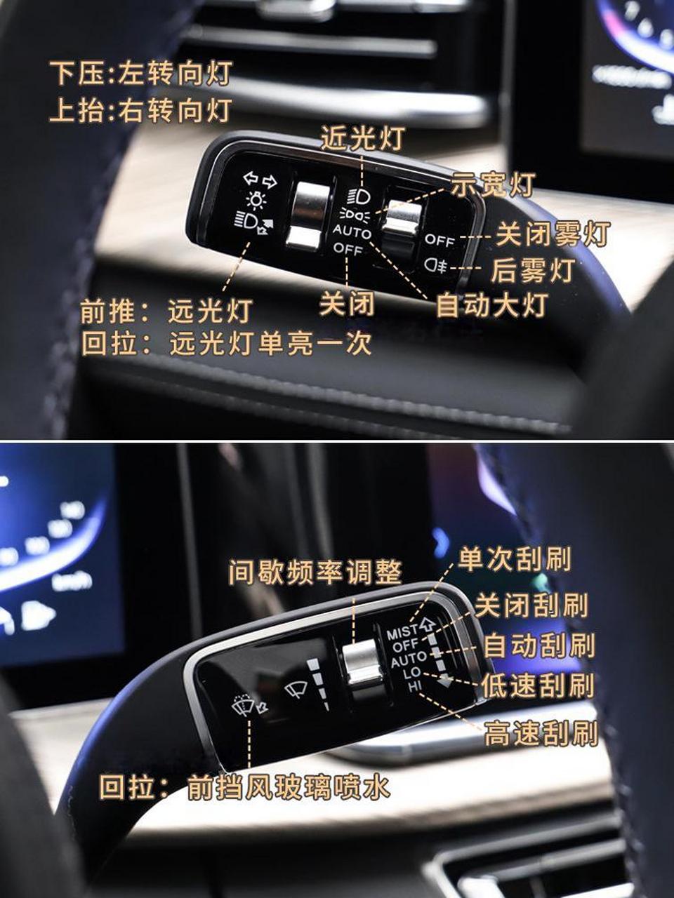 红旗h9按键说明图解来啦6015你都知道吗7171#红旗h9 #红旗h9