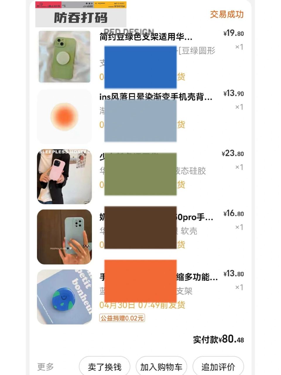 华为p40拍照模糊?