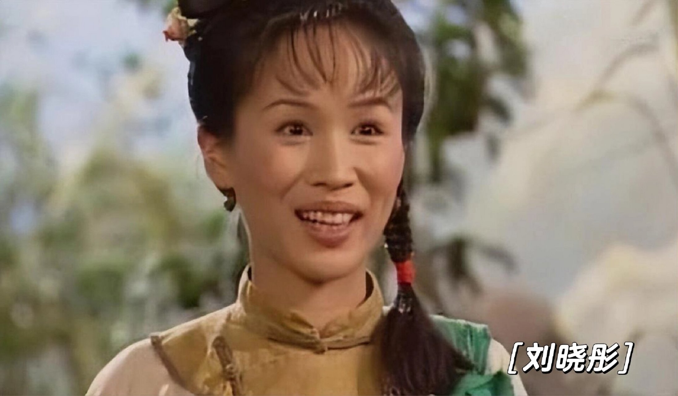 9版程灵素,谁让人意难平,谁冰雪聪明 1978年香港佳视剧集《雪山飞狐》