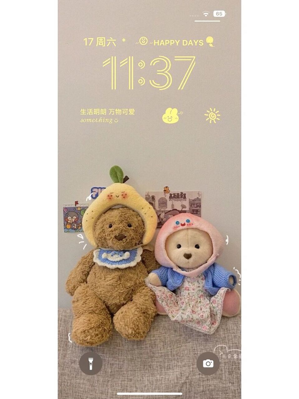 iphone14pro锁屏壁纸～可可爱爱～ 今年比去年的13pro还难搞 主屏幕