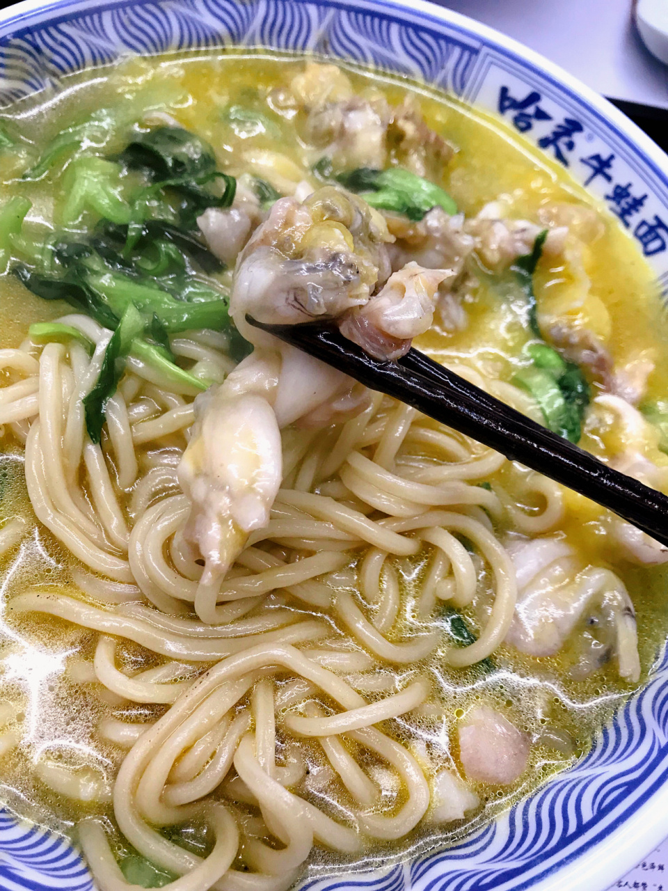 📍哈灵牛蛙面馆 一碗面有足足2只牛蛙!浇头统统现炒,份量巨足!随便