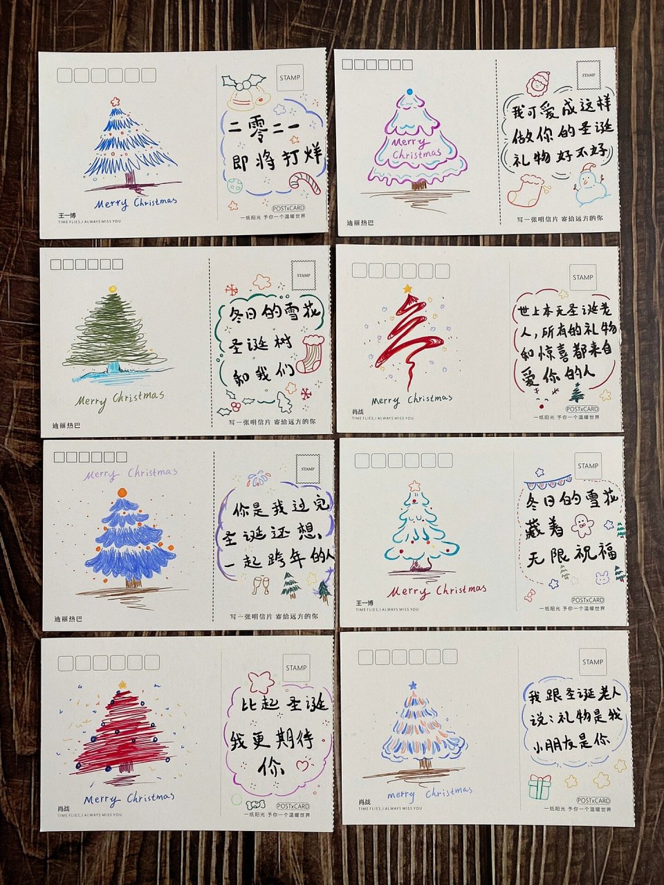 简笔画|圣诞节明信片可以准备起来啦!