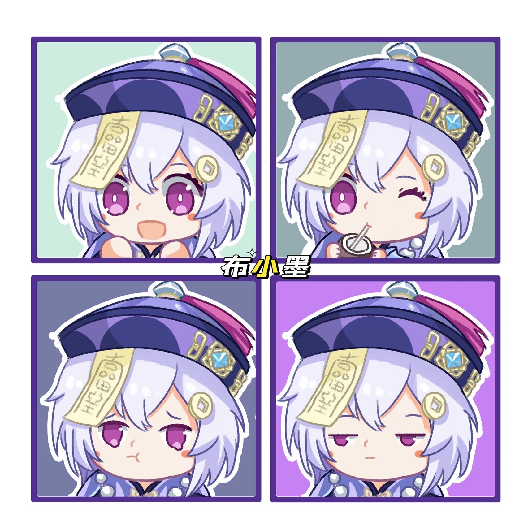 q版原神七七头像