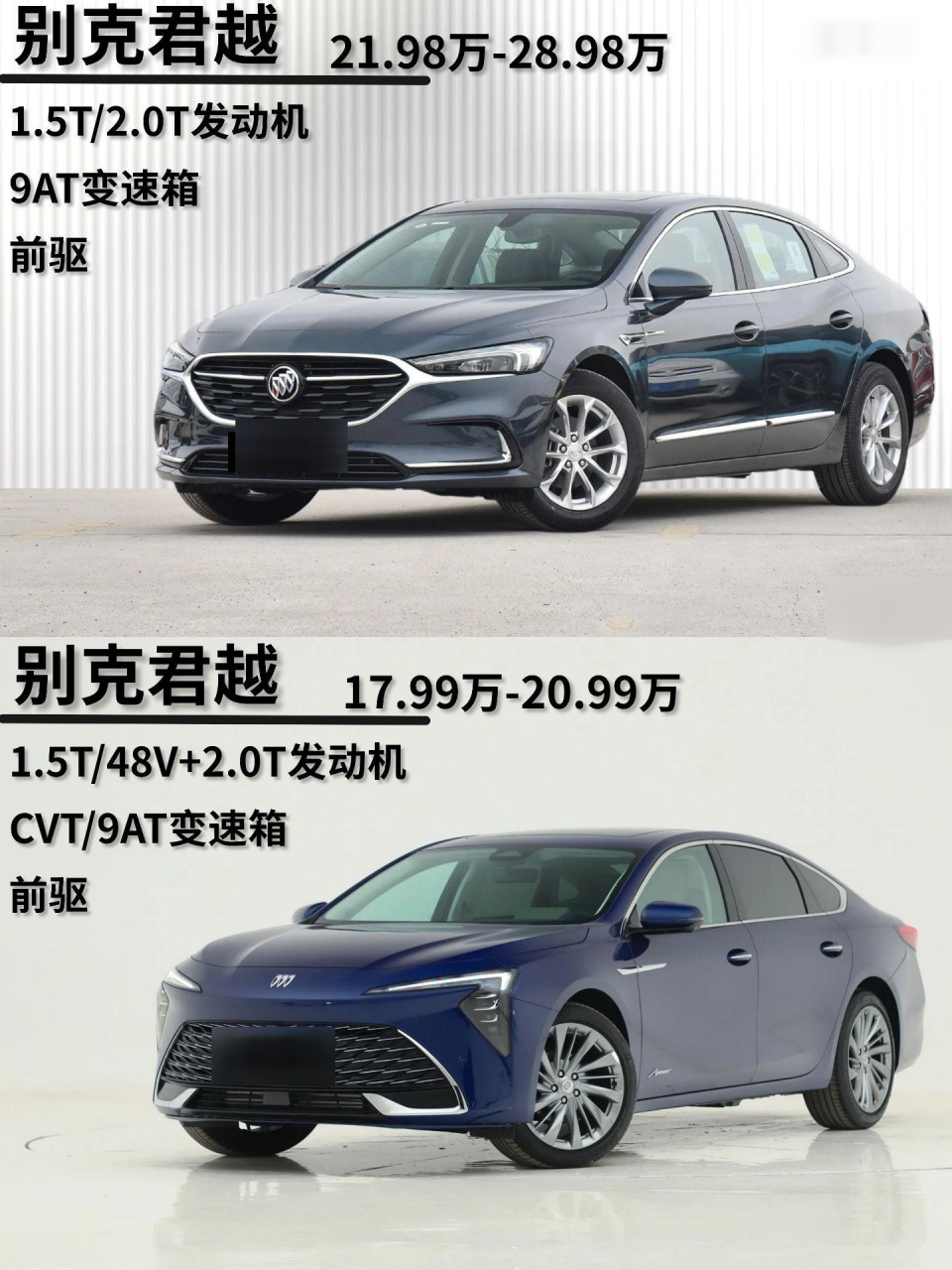 别克君越2024新款价格,新一代别克君越改款你认为是成功还是失败.