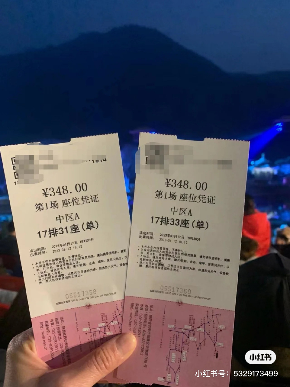 ①长恨歌演出座位怎么选?