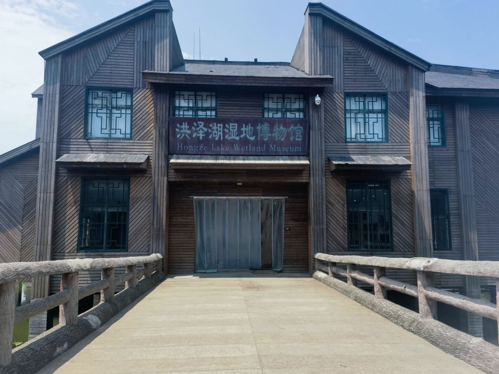 带着夫人去了一趟位于宿迁泗洪县的国家级五a景区—洪泽湖湿地公园