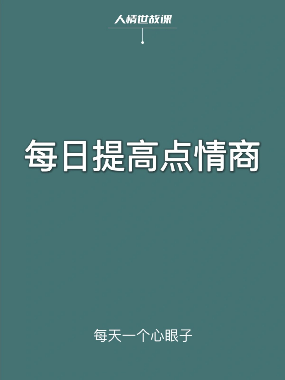 如何邀請領導吃飯 朋友因項目需對接領導!