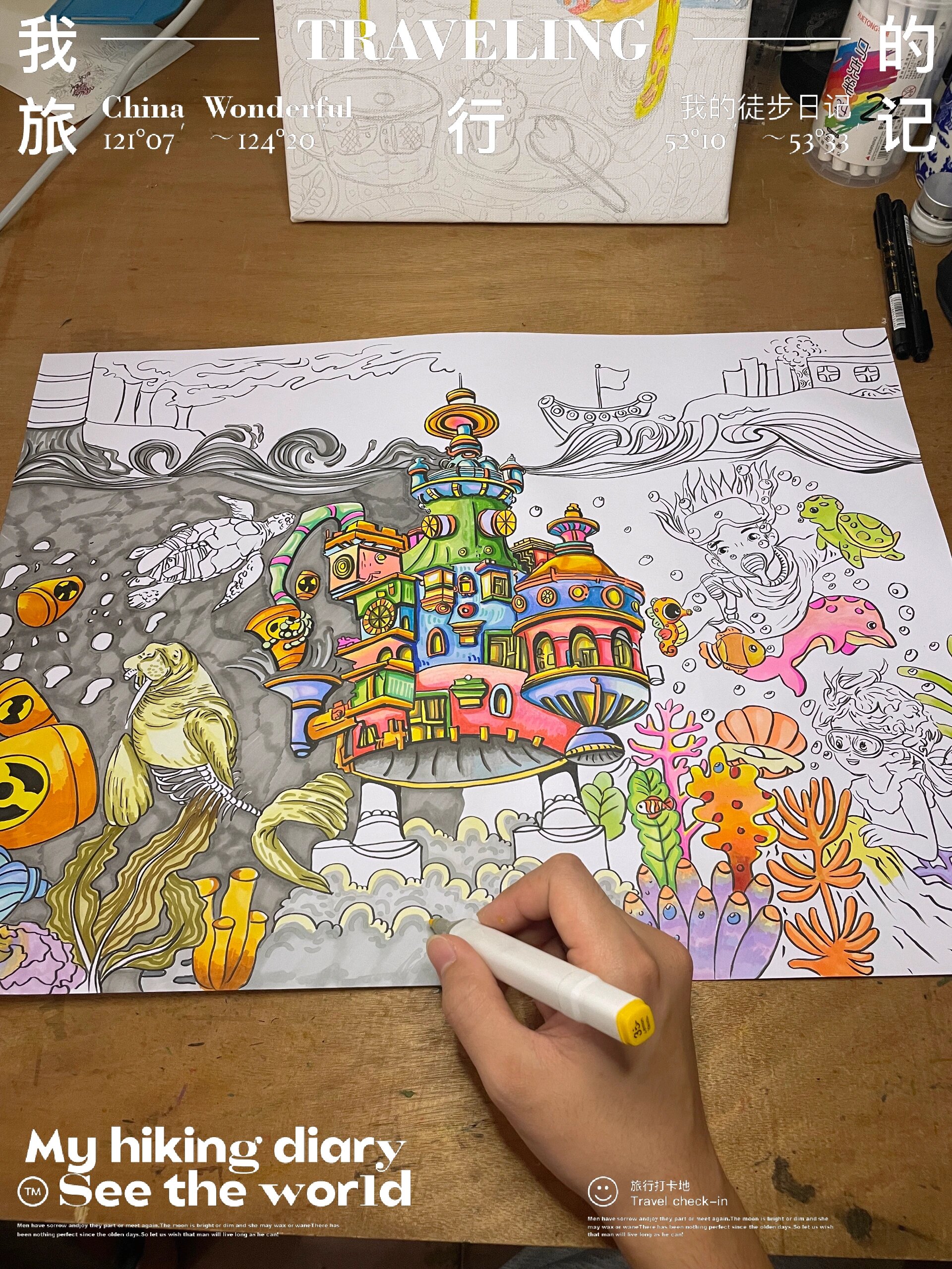 《核污水净化城堡》核污水主题绘画系列