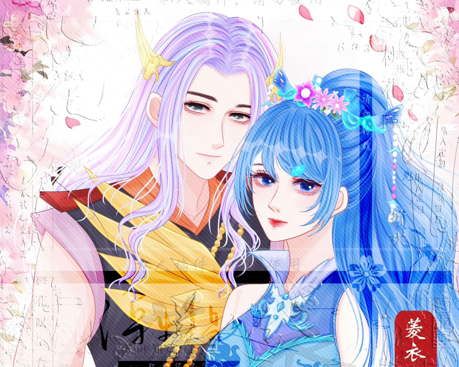 是陈思思和高泰明