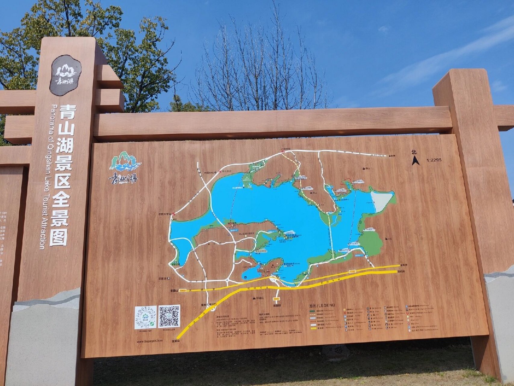 杭州的绿野仙踪—水上森林导游词 青山湖位于临安市东郊,离杭州38公里