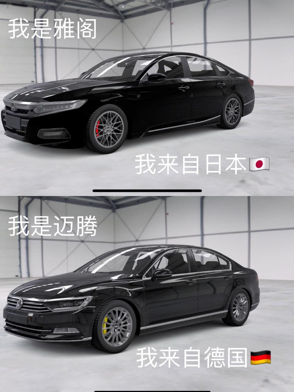 本体雅阁 对比 大众迈腾.高速上,这两个车谁更稳一些?