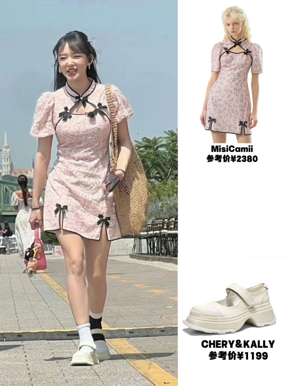 也穿了件旗袍,少女芭比风 程潇中餐厅路透,改良版旗袍搭配玛丽珍鞋