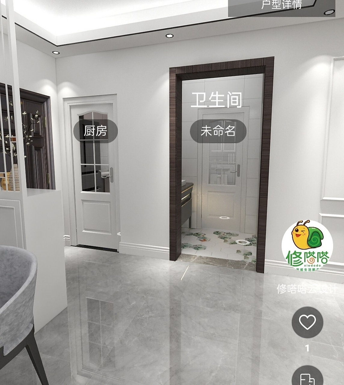 图1是我家的户型效果图(亲戚随便帮忙设计的),进门左侧是厨房,卫生间