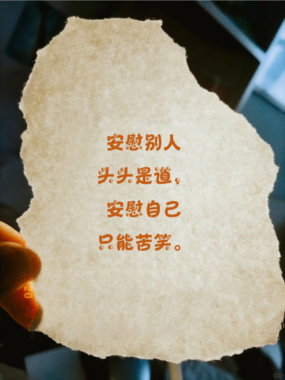 这些年走过的心酸说说 会好的,这句话撑了我一年又一年.