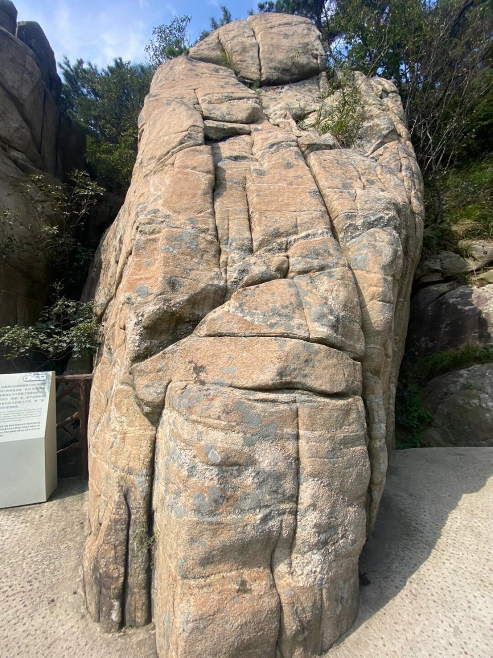 龟蒙景区(四) 山东省平邑县蒙山旅游区龟蒙景区:是沂蒙山旅游区蒙山的