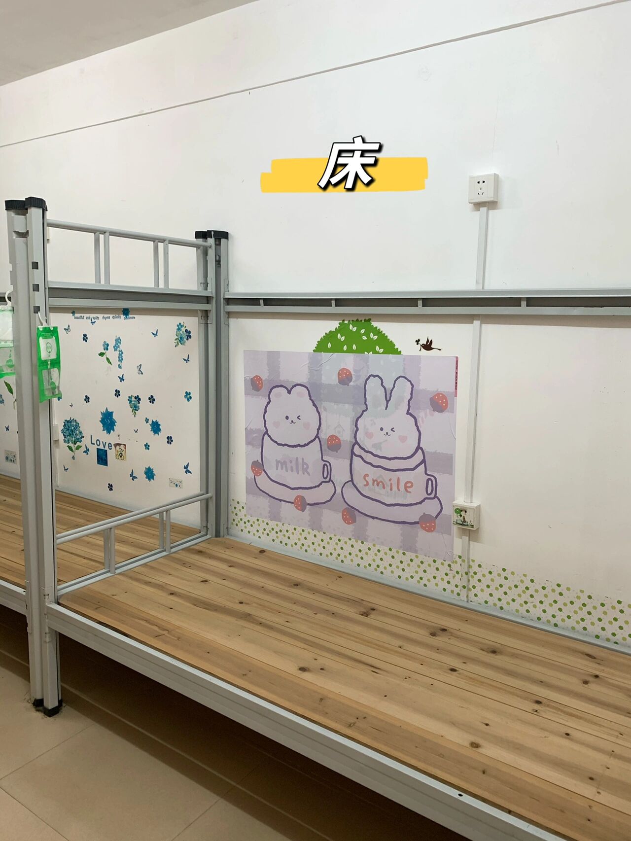 新生好奇宝宝们,厦大海韵宿舍内外布局 这是厦大思明校区海韵学生公寓