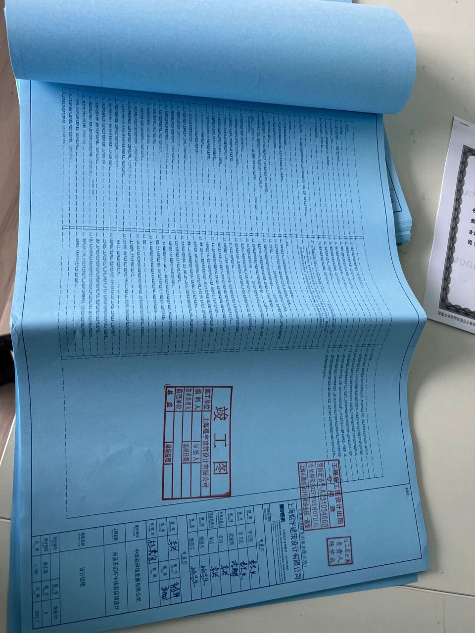 竣工图 走一份 盖章联系～ 杭州龙湖天街项目