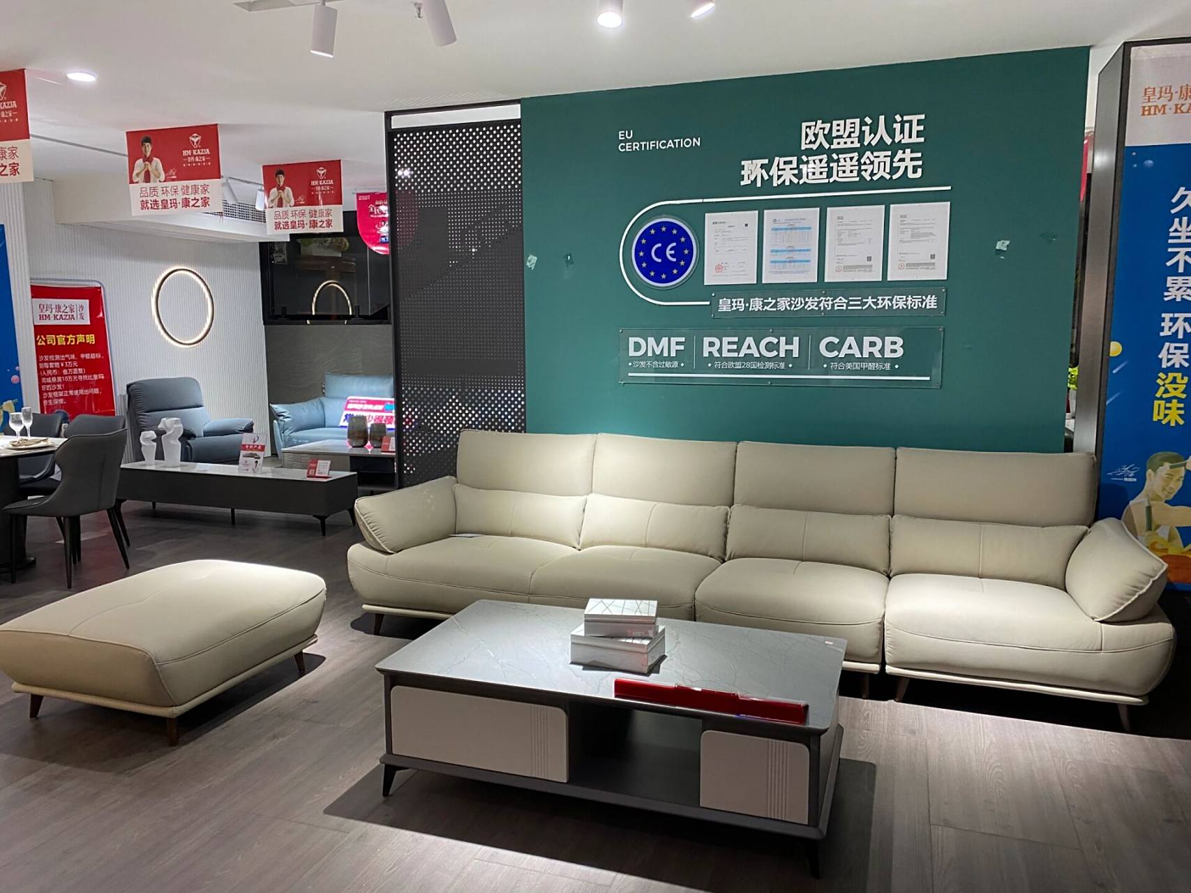 皇玛康之家你值得拥有 高品质的皇玛 沙发届的奔驰90