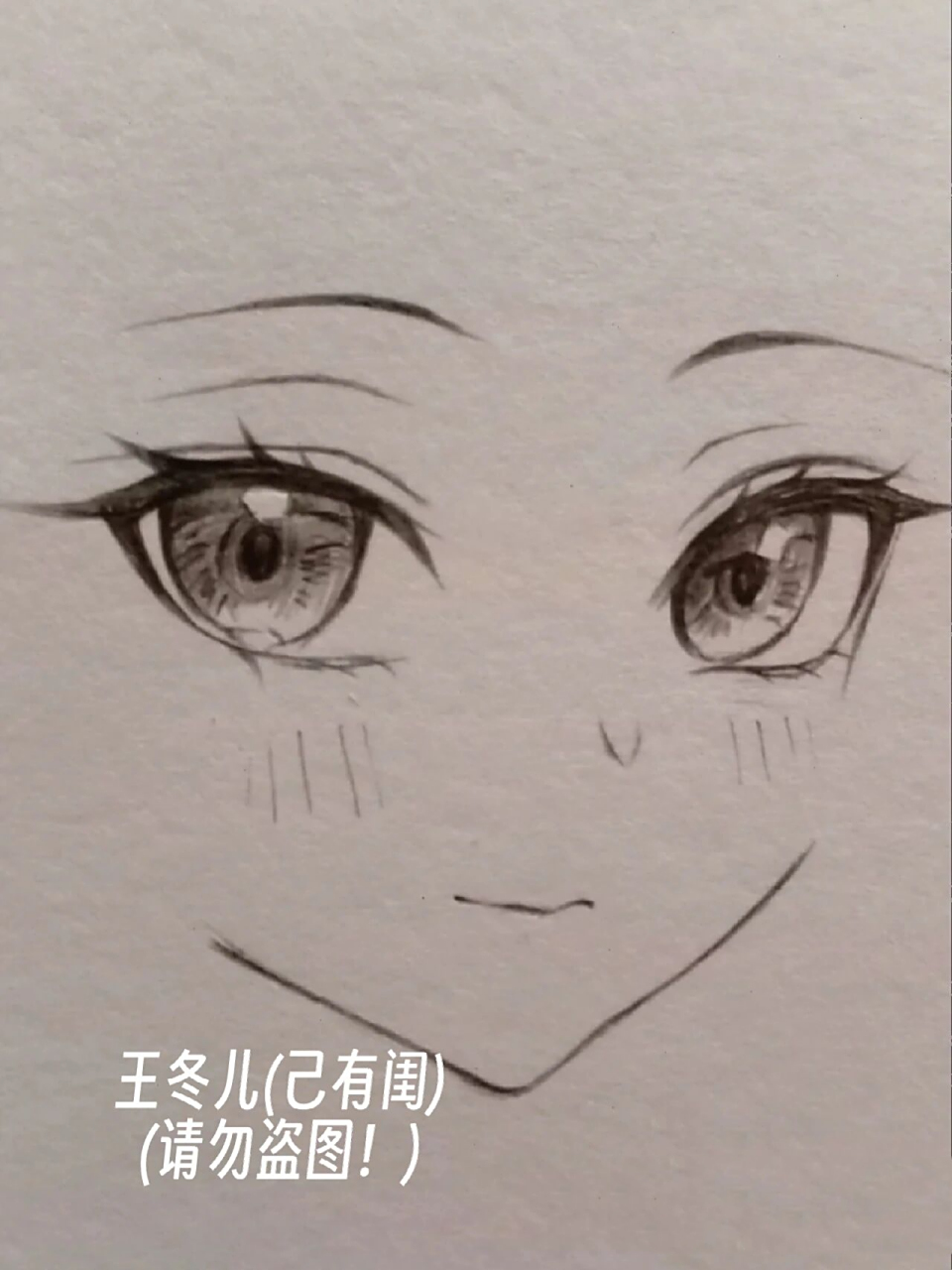 舞桐(冬儿)绘画教程来啦