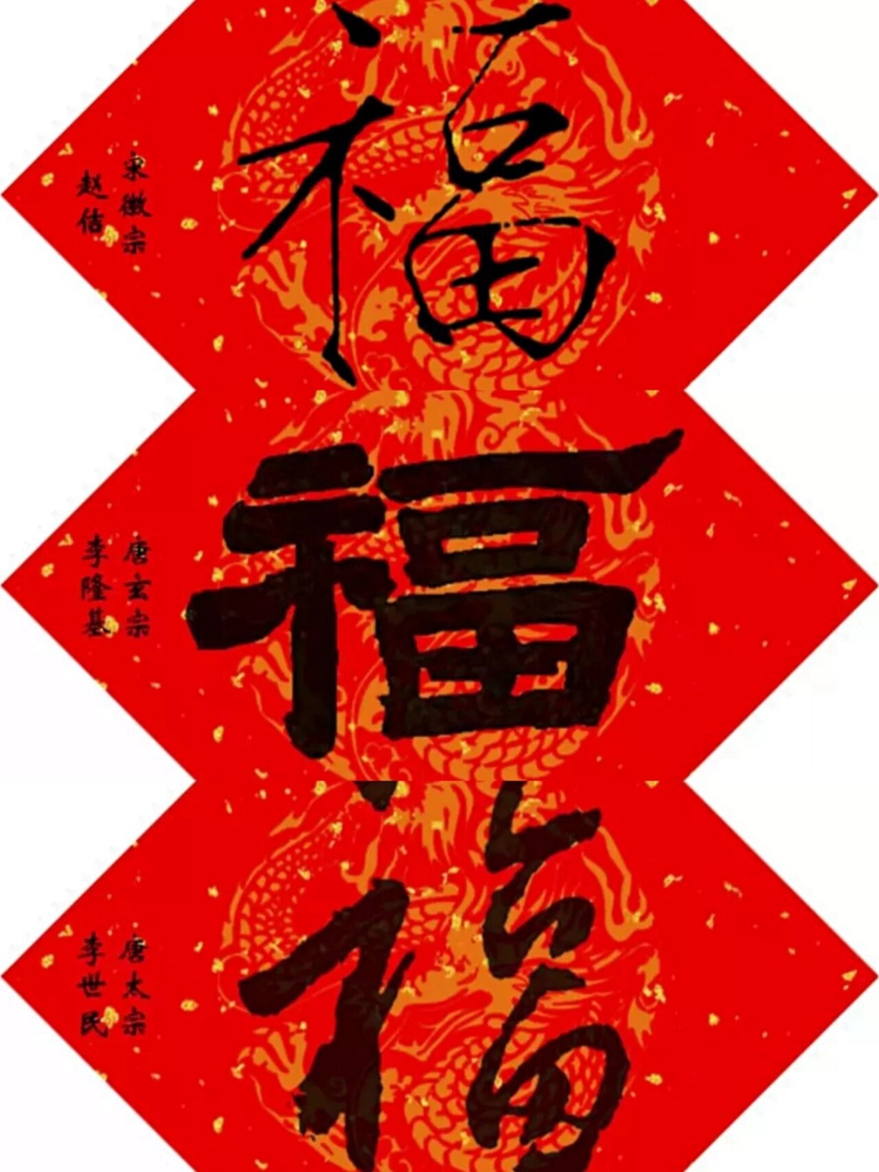 右边,一口田,寓意有饭吃.