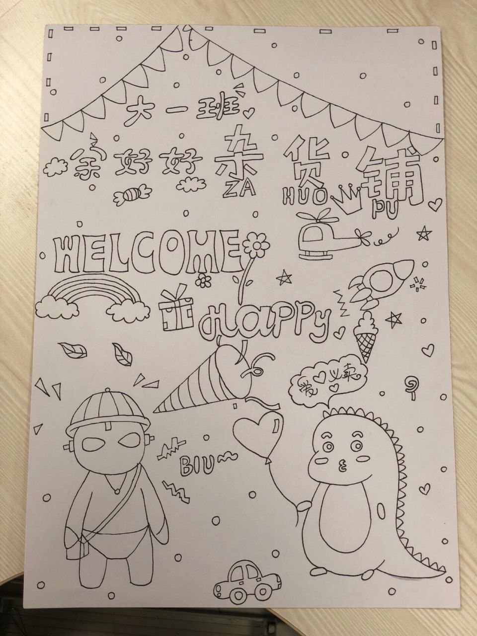 幼儿园跳蚤市场海报来啦 小朋友最喜欢的幼儿园跳蚤市场,既兴奋又好奇