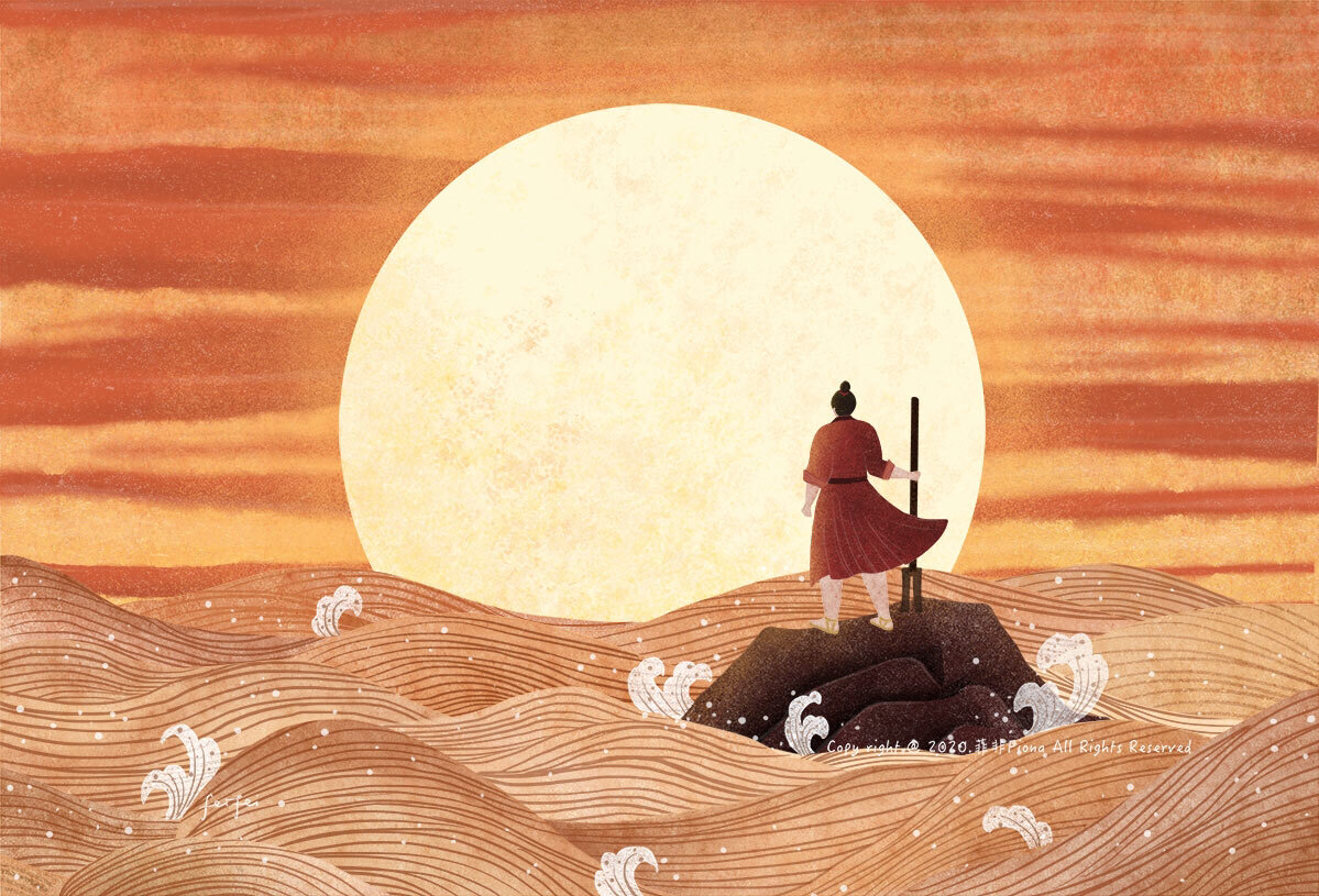 国风神话奇幻系列插画之大禹治水2