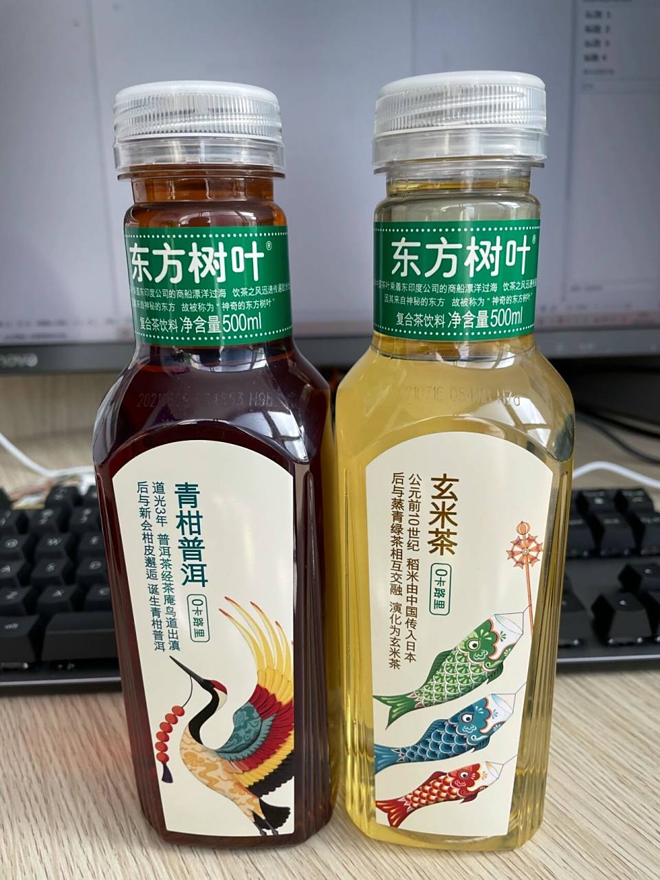 东方树叶 青柑普洱 真的刮油嘛! 最近风有点大!