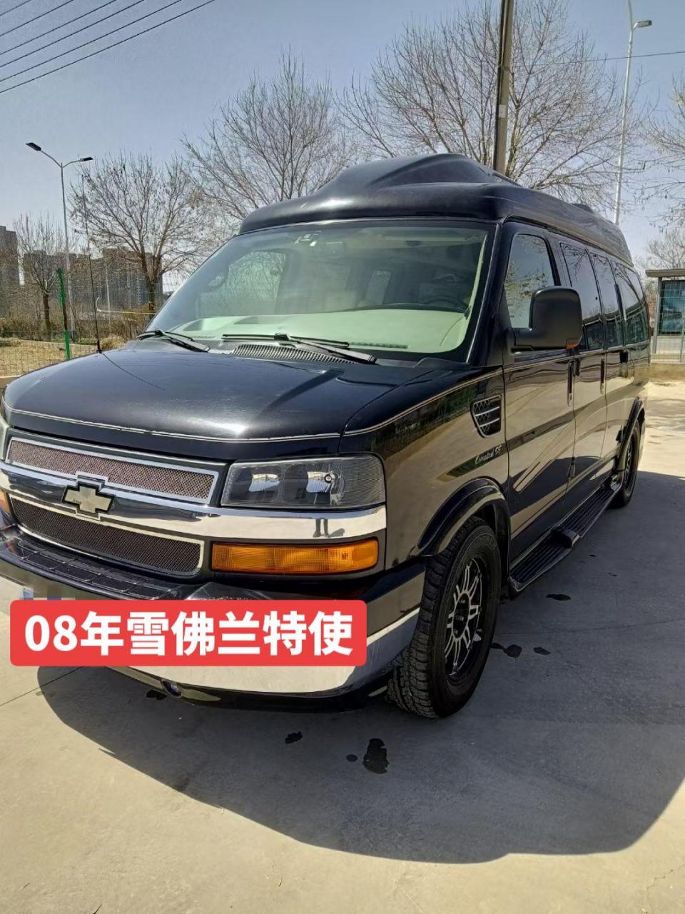 08雪佛兰特使,雪佛兰特使  08年雪佛兰,房车,办公旅游得劲