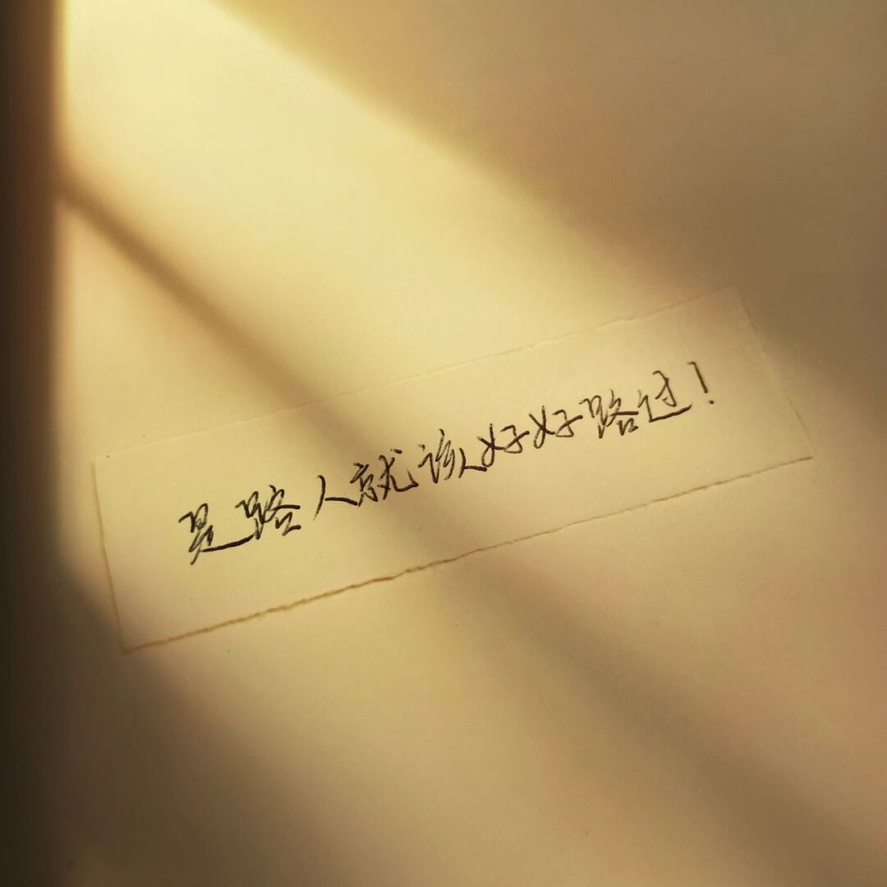 QQ空间留言个签=2021空间留言