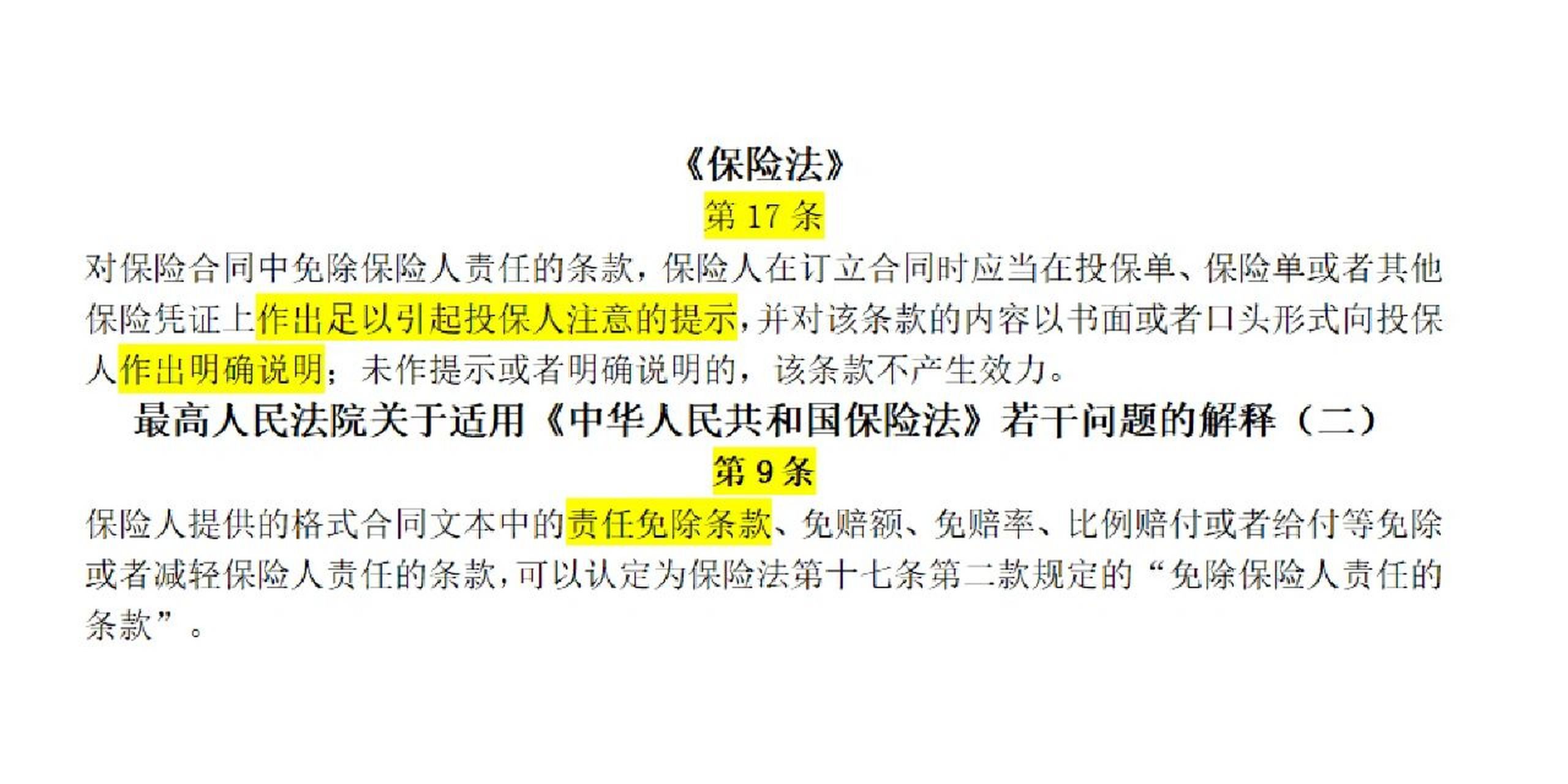 建设保险赔付查询网站_中国建设银行保险公司官网