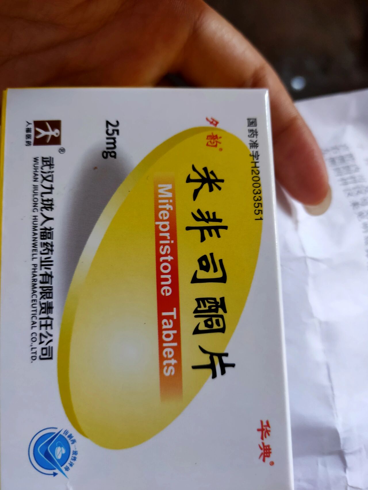 坠胎药网上买到不(坠胎药网上买到不同牌子)
