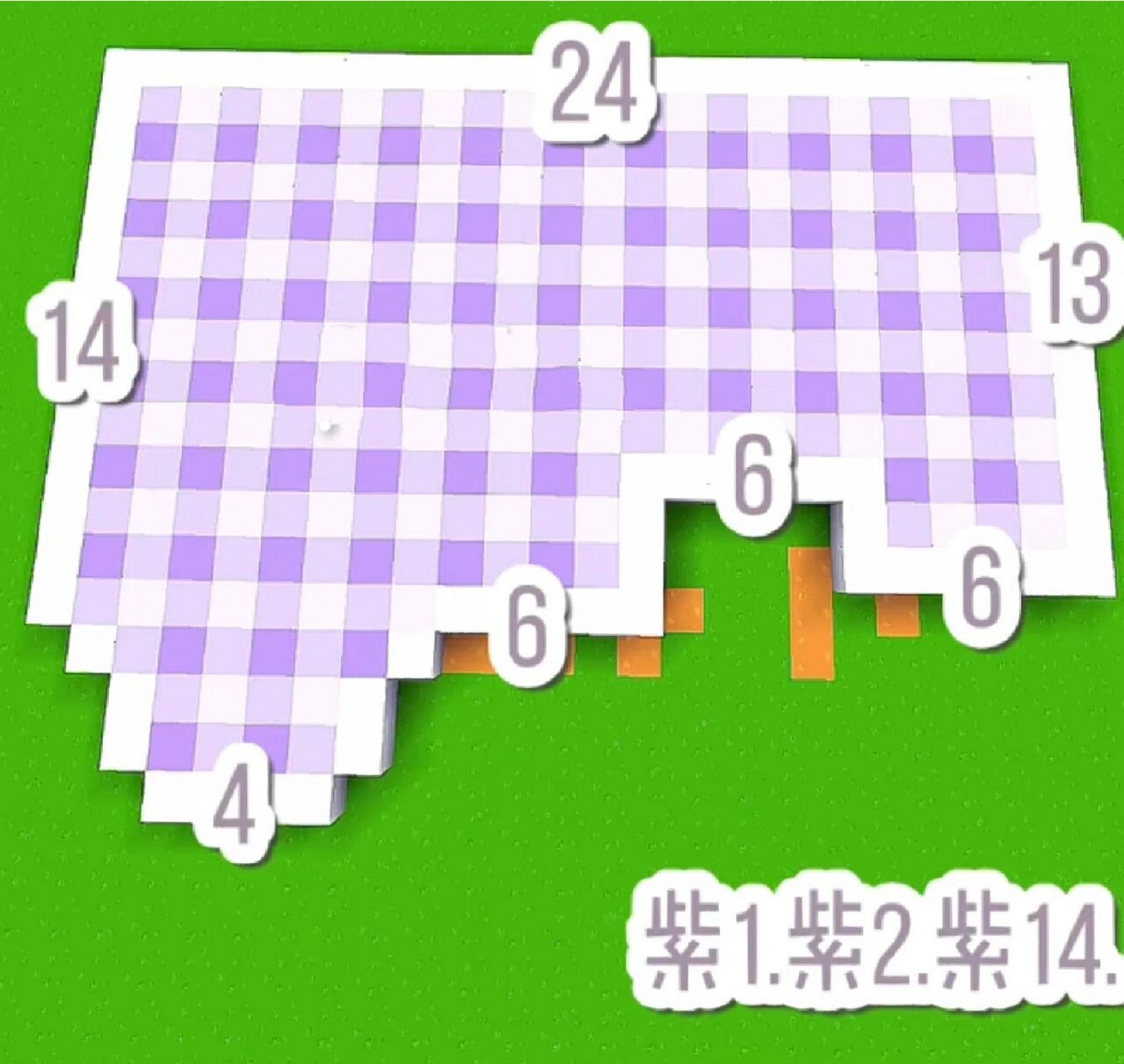 迷你世界建筑教程