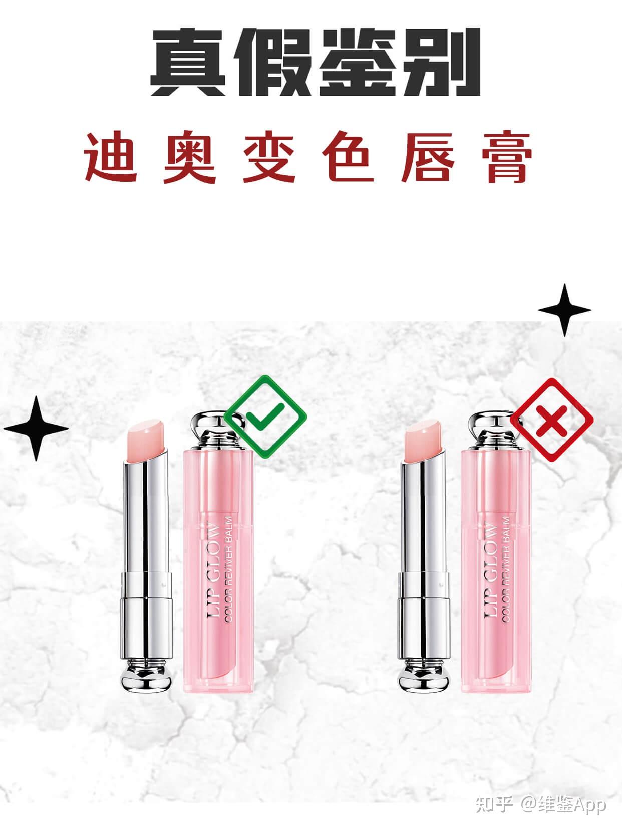 迪奥变色唇膏会变色吗(迪奥变色唇膏012和004哪个更推荐)