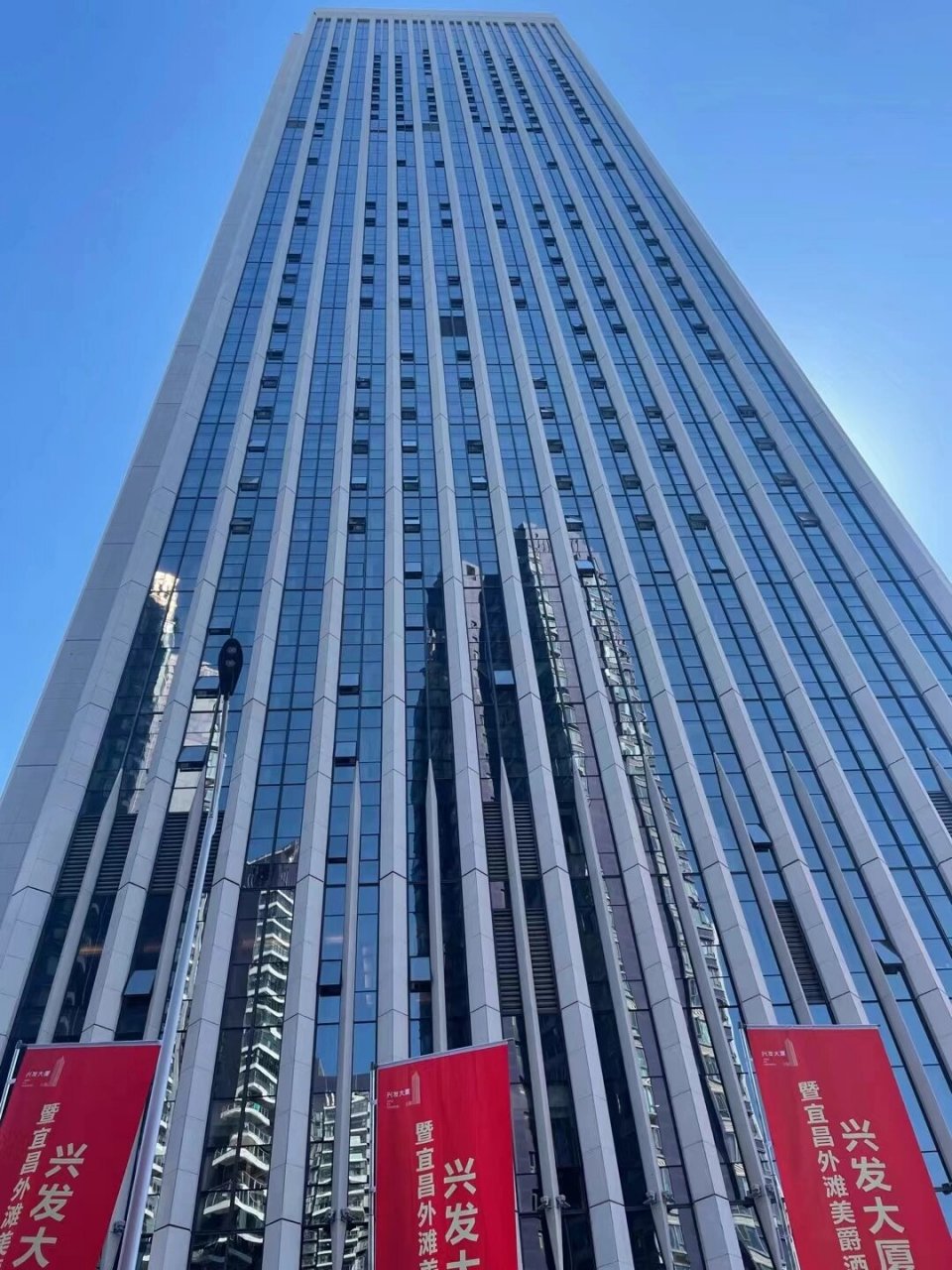 宜昌兴发集团总部大厦项目完工花絮.