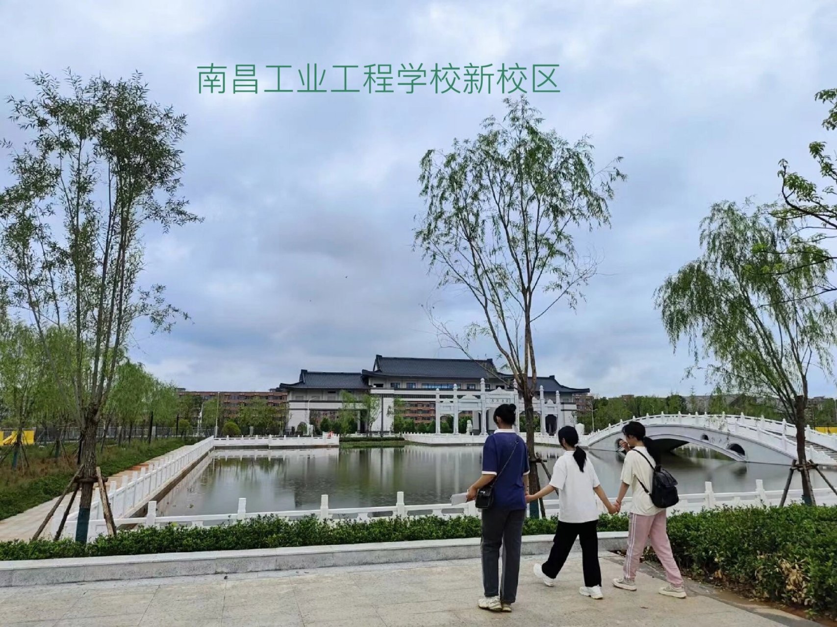南昌工业工程学校新校区 南昌工业工程学校为江西省省属中专院校,环境