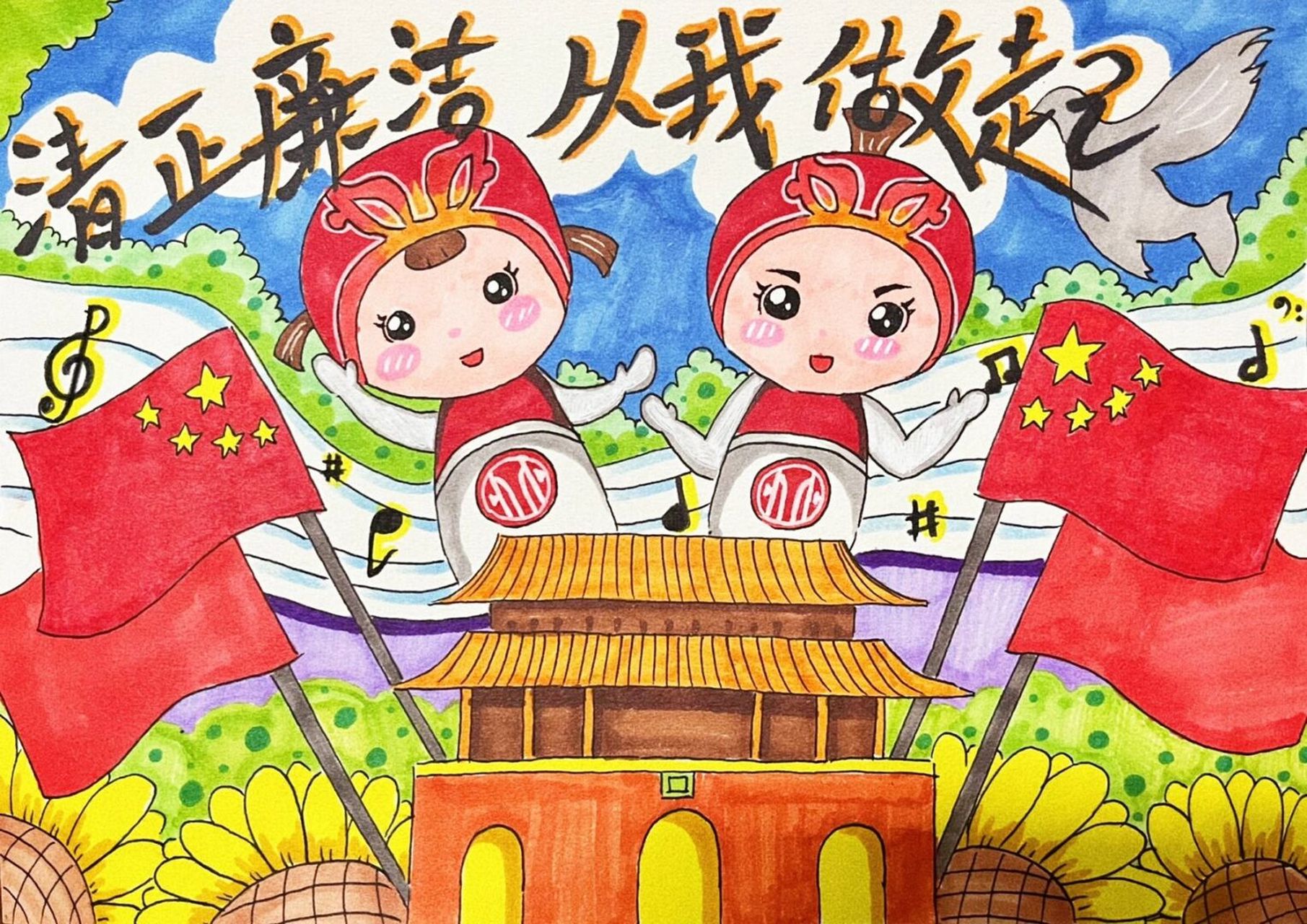 清正廉洁##绘画比赛##马克笔##儿童画