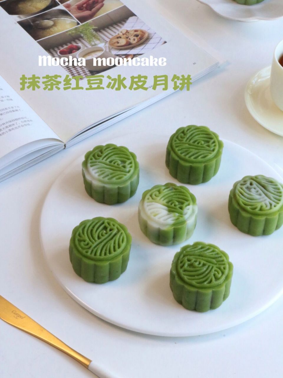 so easy抹茶红豆乳酪冰皮月饼91冰凉软糯 冰皮月饼真是月饼届的白