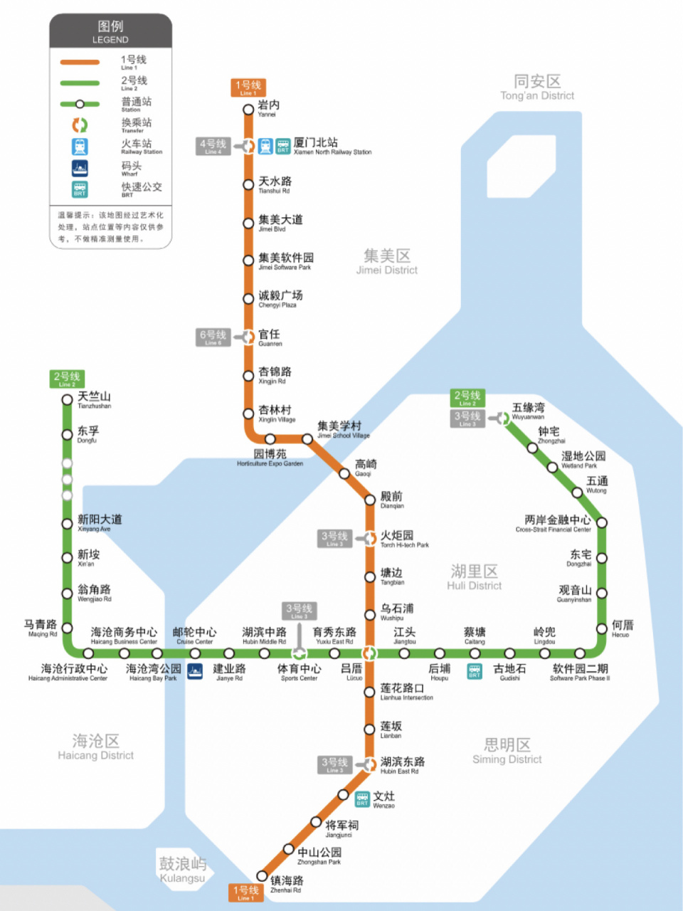 厦门brt 五月底打算去厦门 晚上十点落地赶brt来得及吗?