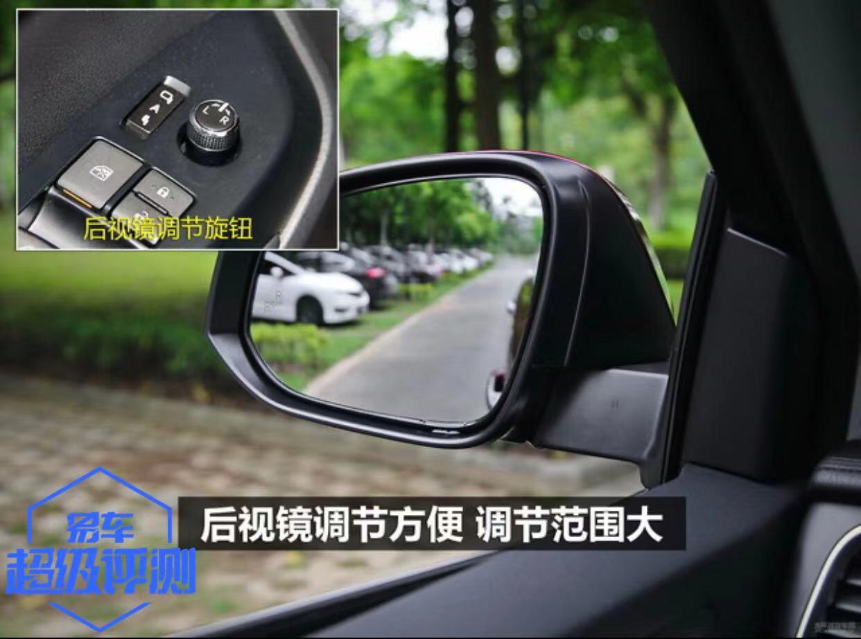 每天认识一个汽车功能——后视镜自动折叠