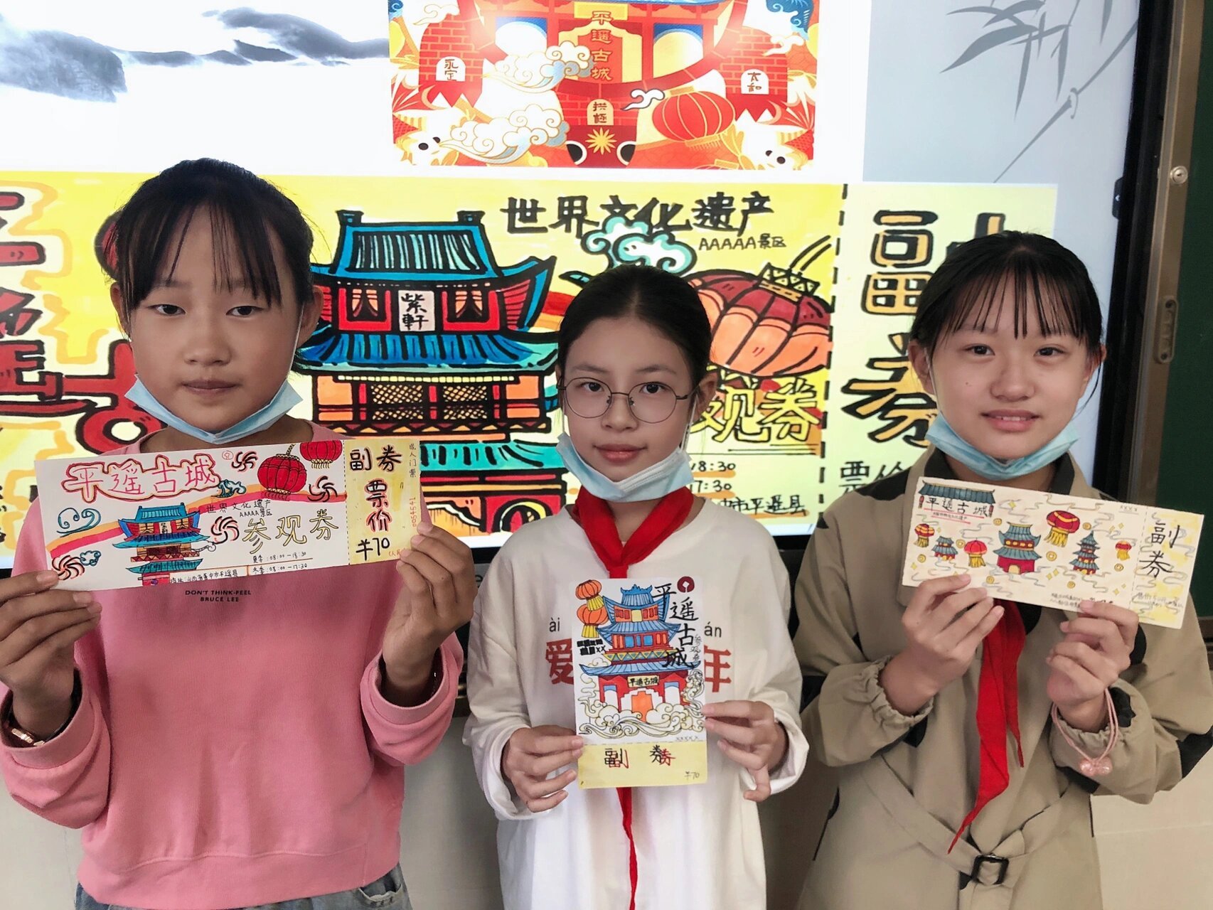 96小学美术 | 六年级公开课《参观券的设计》 9799去年参加了区