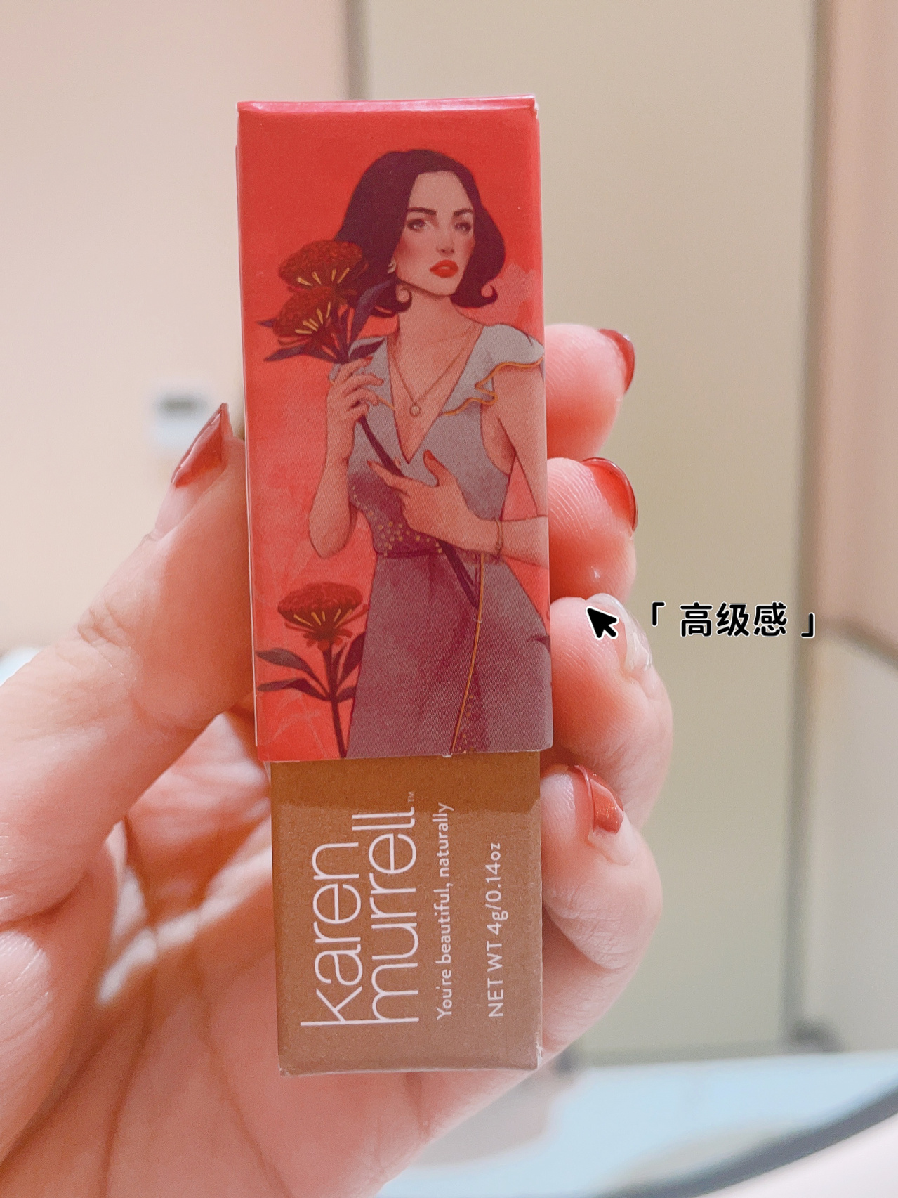 唇膏涂多了(唇膏涂在嘴上辣辣的)
