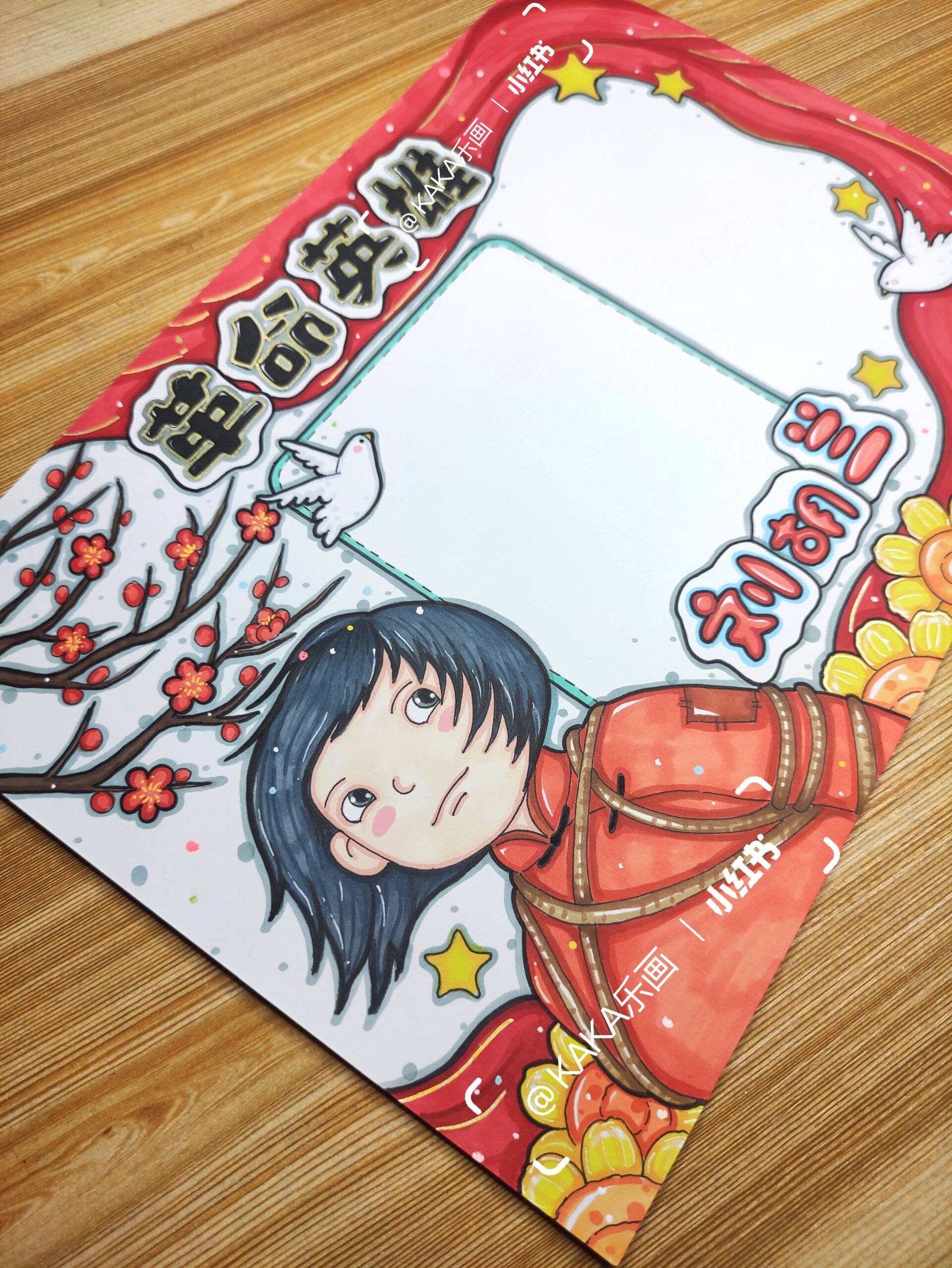 【革命英雄-刘胡兰】人物卡小报468模板