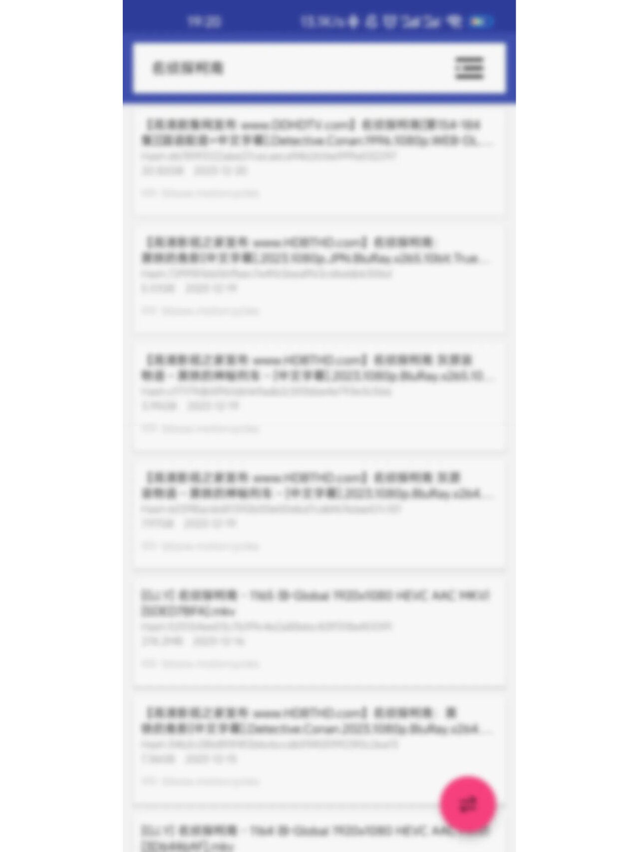 磁力搜=磁力搜索网页版有哪些