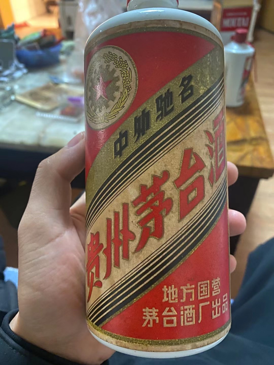 83年茅台,久远的三大革命年代 茅台