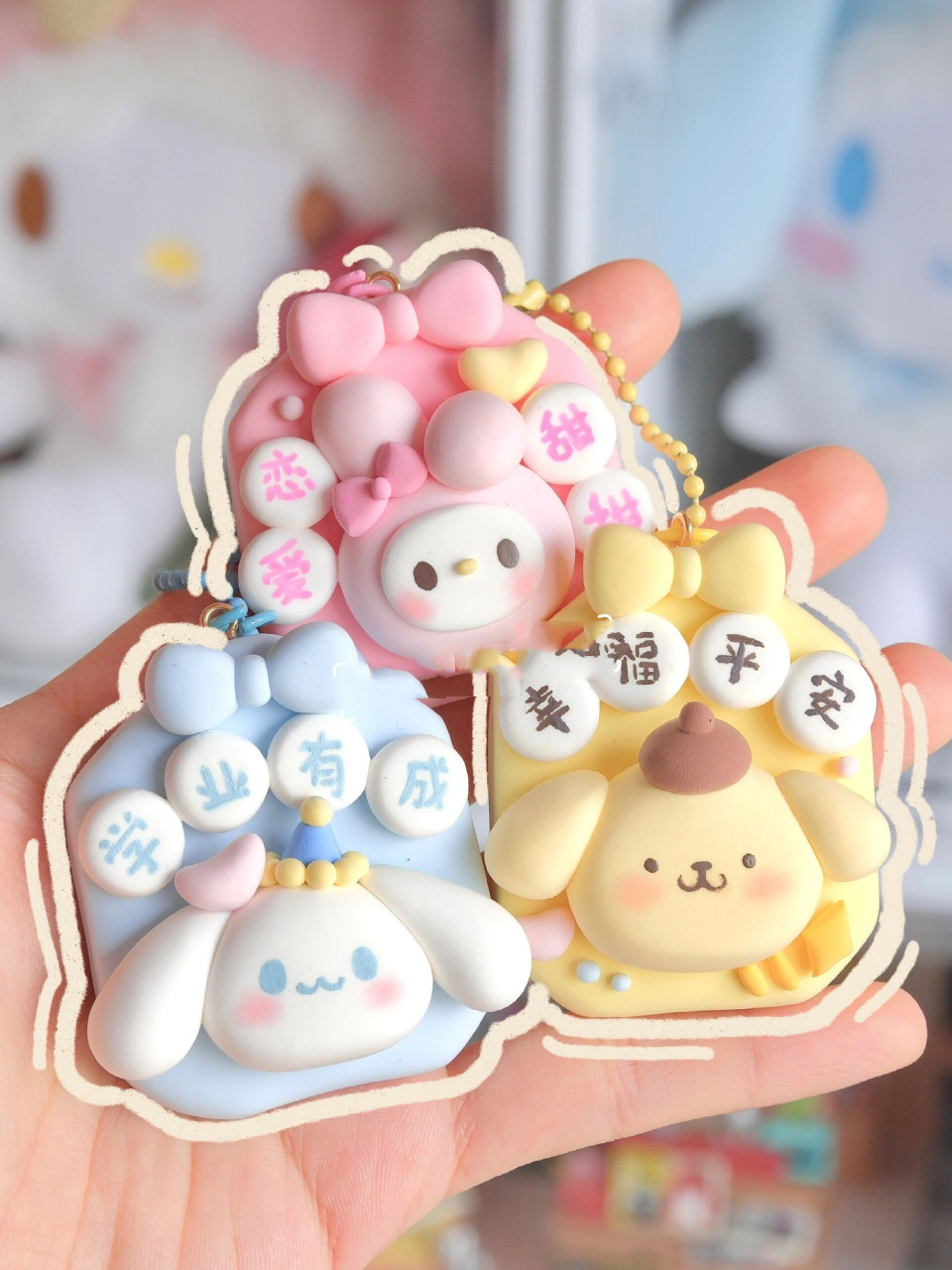 02粘土布丁狗平安御守98一看就会小教程 98御守系列第二枚