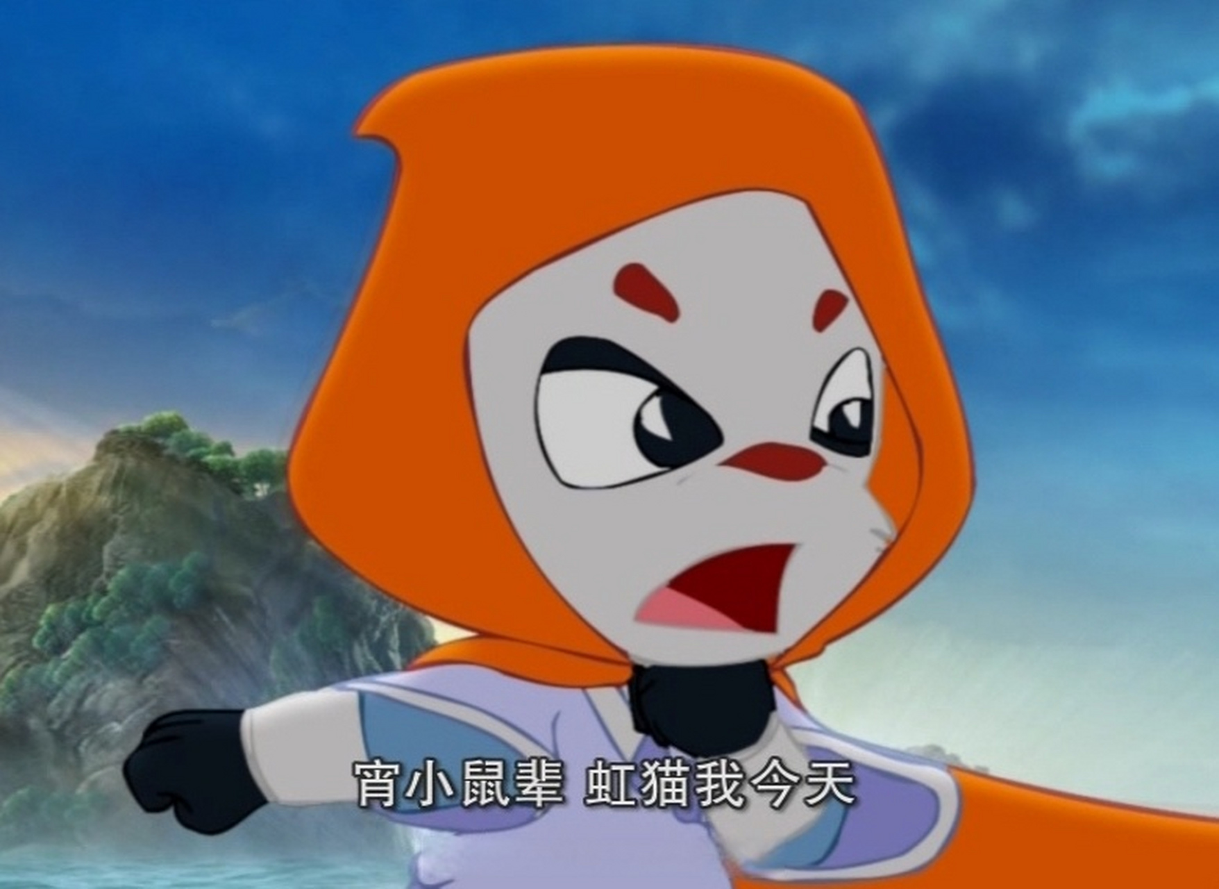 [嘻嘻]  #虹猫蓝兔七侠传##虹猫蓝兔七侠传