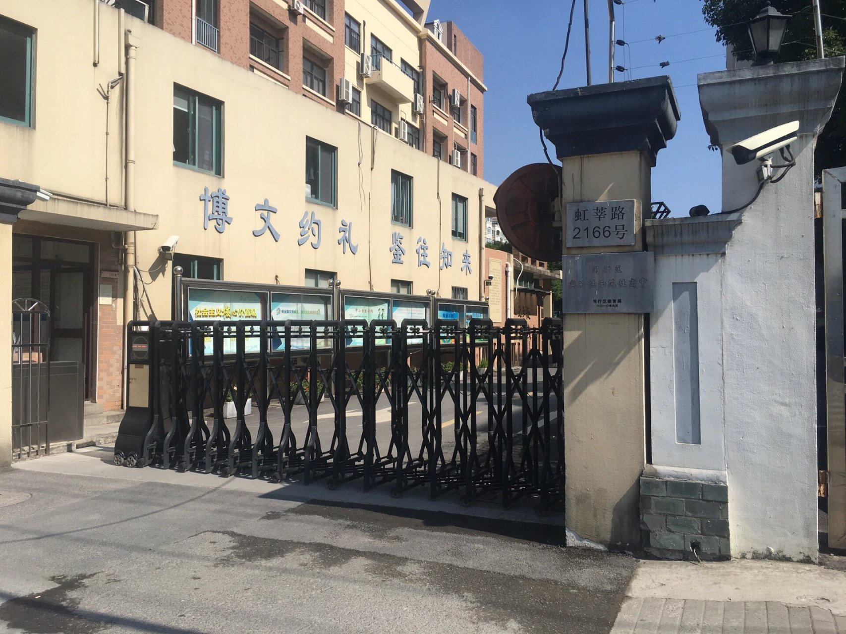 上海文莱国际学校高中图片