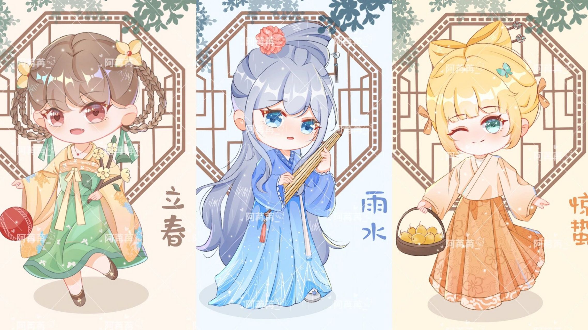 二十四节气拟人_突发奇想拼接版 不来捧个场吗?